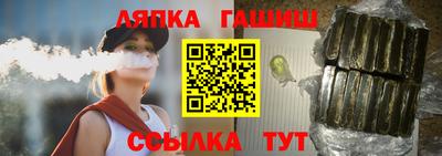 кристаллы Янаул