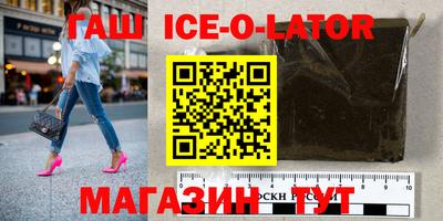 спиды Ярцево