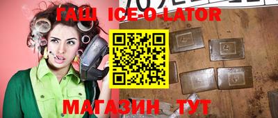 кристаллы Янаул