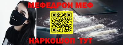 спиды Ярцево