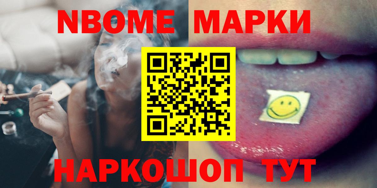Мончегорск  ЛСД экстази ecstasy  Вход с VPN  ЛСД экстази ecstasy 