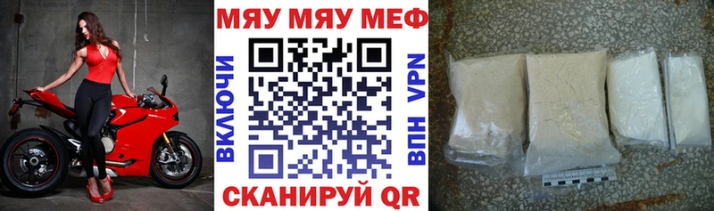 Меф 4 MMC продажа наркотиков Мончегорск