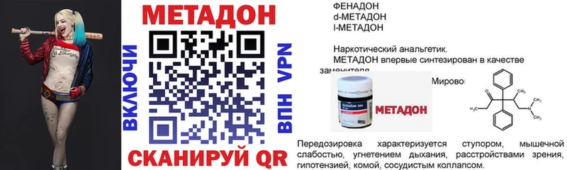 МЕТАДОН белоснежный  наркошоп  Мончегорск 