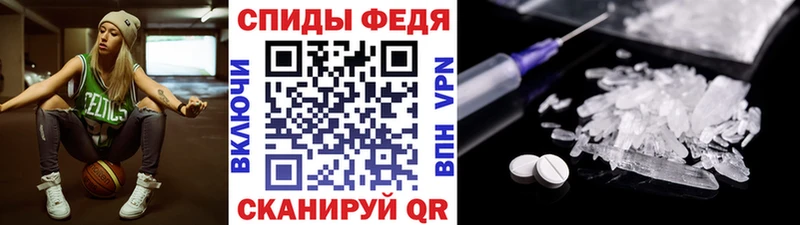 МЕТАМФЕТАМИН пудра  Мончегорск 