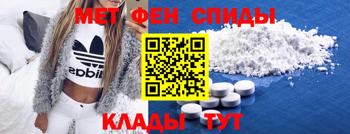 Метамфетамин мет  Вход с VPN  Мончегорск  Метамфетамин мет 
