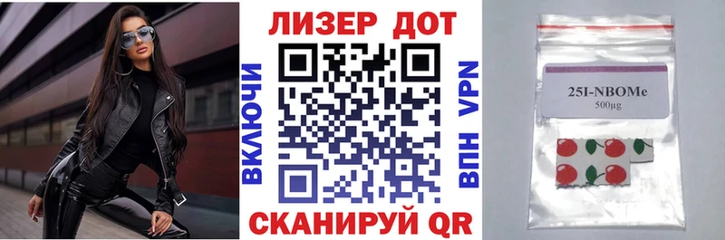Марки N-bome 1,8мг  продажа наркотиков  Мончегорск 