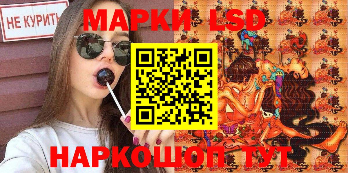 Мончегорск  Марки NBOMe 1,8мг  Наркотические марки  Вход с VPN 