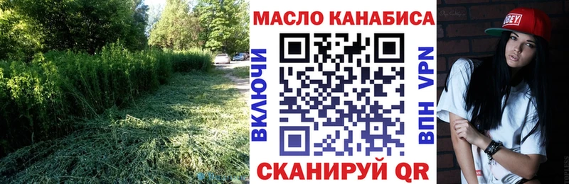 ТГК жижа  Мончегорск 