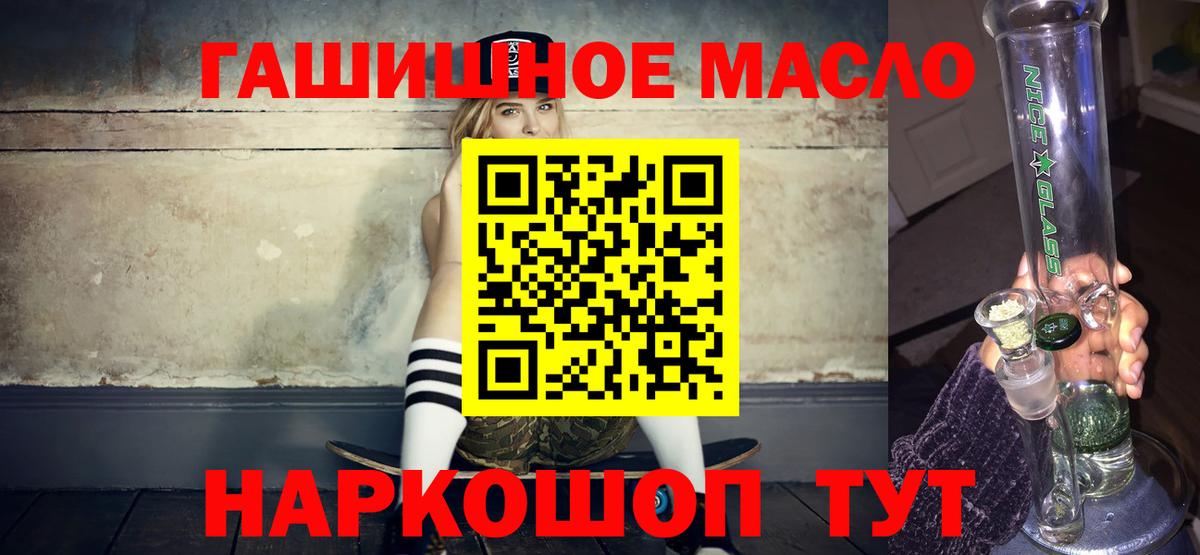 Мончегорск  наркотики  ТГК вейп  Вход с VPN  ТГК вейп с тгк 
