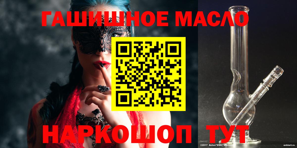 Дистиллят ТГК жижа Мончегорск