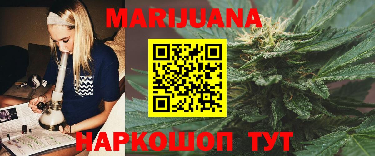 Конопля Bruce Banner  Канабис Amnesia  Мончегорск  Бошки марихуана план  Вход с VPN 